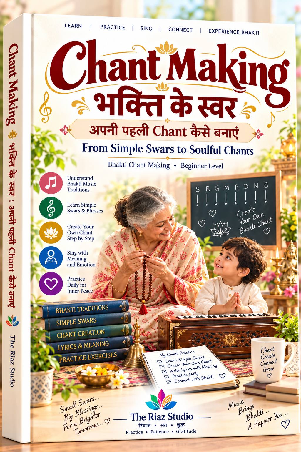 अपनी पहली Chant बनाना — Chant Making (The Riaz Studio E-Book cover)