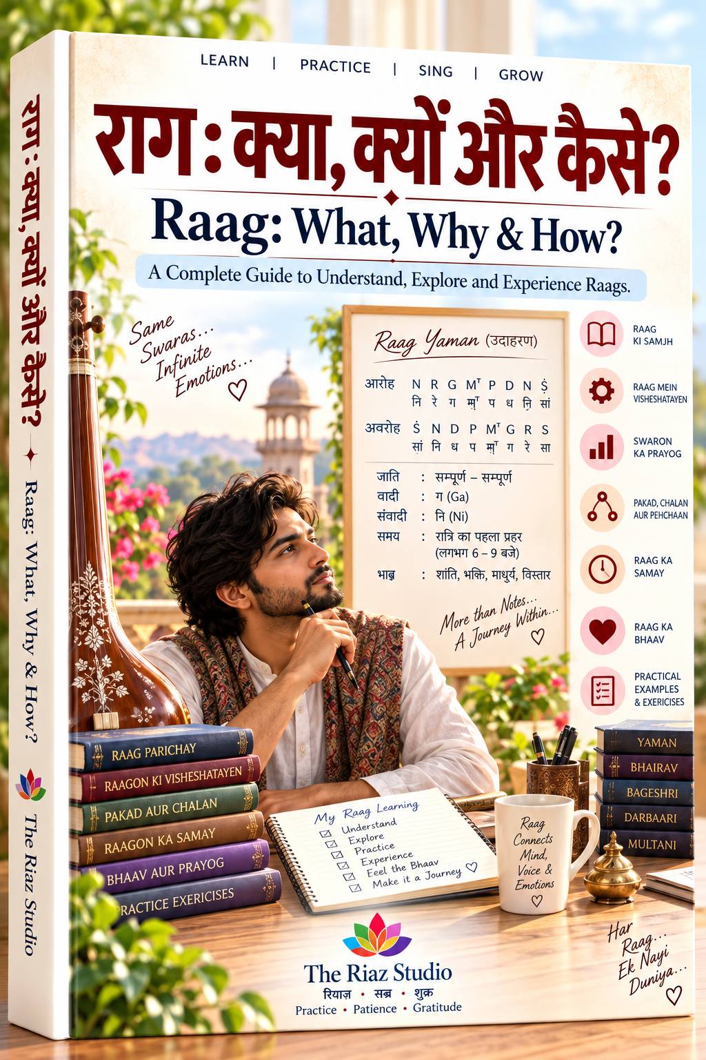 राग क्या, क्यों और कैसे? — Raag — What, Why & How? (The Riaz Studio E-Book cover)